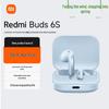 Xiaomi Redmi Buds 6S TWS Earbuds