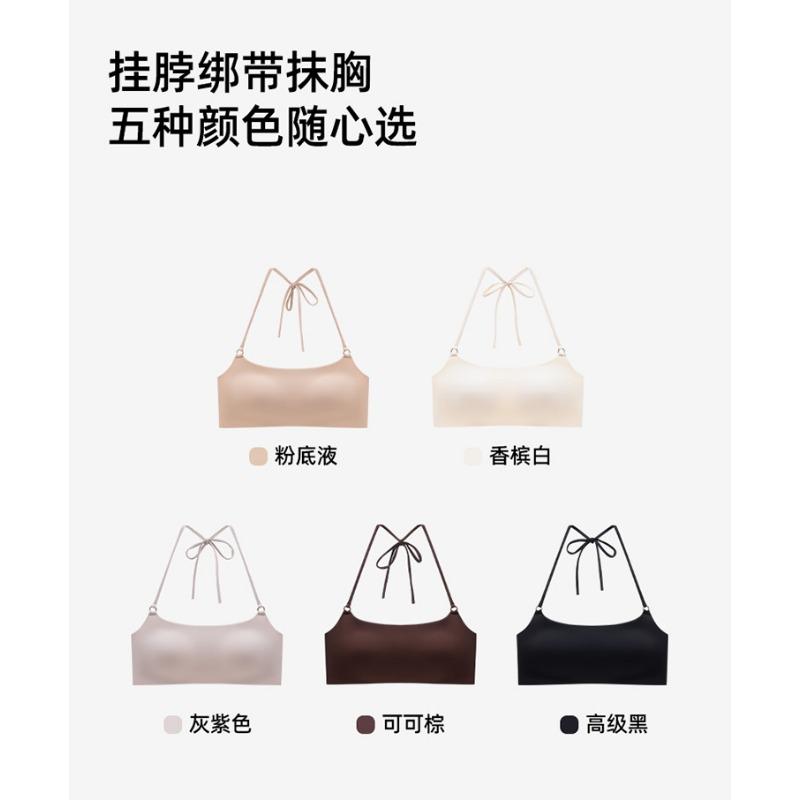Women Halter Neck Backless Invisible Seamless Thin Strap Push Up Bra