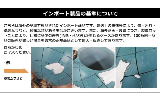 GPT Pen Pen Pen Stationery Globe [Suitcase Company] Globe-Shaped Stand, Holder, Storage, Multi-Tool Holder, Ornament, Antique-Style