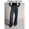 UR Women's Winter Distressed Fleece-lined Wide-Leg Jeans