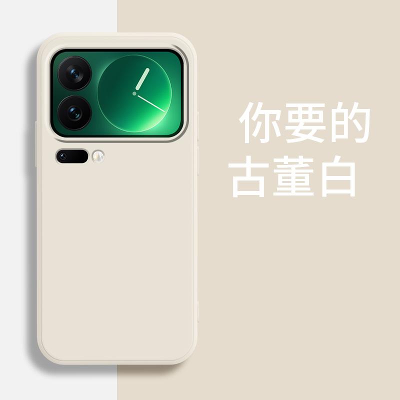 Applicable To Xiaomi 11PROMAX Mobile Phone Case Silicone Tpu Luxury Matte Trendy Brand Trendy Men and Women Retro and Simple