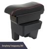 Dongfeng Fengguang 380 Armrest Box Accessories