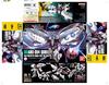 BANDAI SPIRITS HGUC 195 Mobile Suit Z Gundam Qubeley 1/144 scale color-coded plastic model