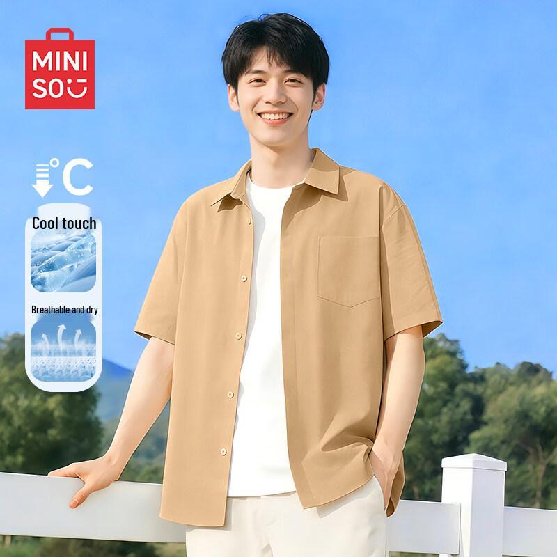 

MINISO Men s Cooling Ice Silk Short Sleeve Shirt 4XL