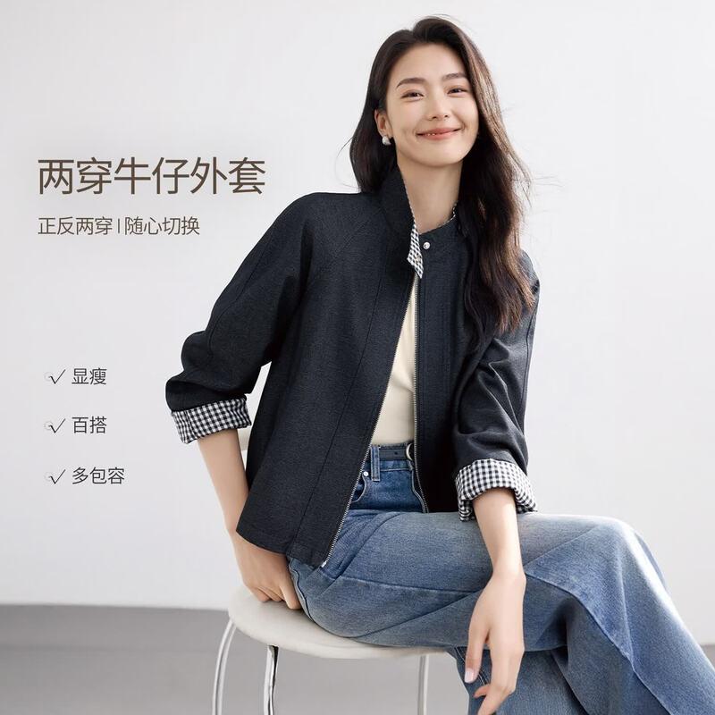 IHIMI Women s Reversible Denim Plaid Stand Collar Short Jacket M