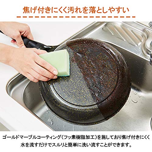 Aimedia aimia 28 cm Djup Marmorbelagd Stekpanna, Induktionskompatibel, 7-Lagers Marmorbeläggning, Guldbrun, 1008850