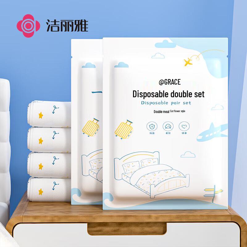 Grace Disposable Travel Essentials Collection