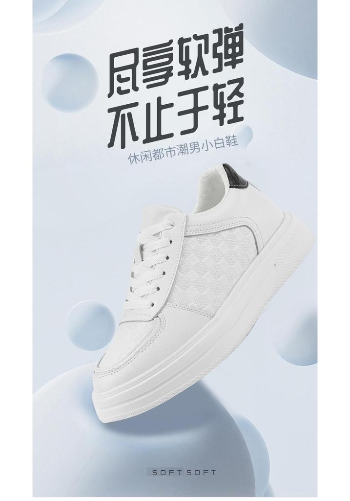 Men's Autumn Breathable Hidden Height Increasing Embossed Sneakers with Thick Soles