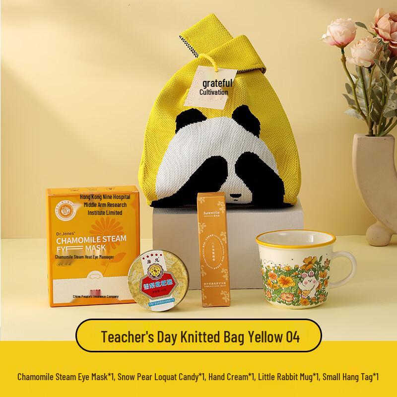 Teachers Day Wellness Gift Set