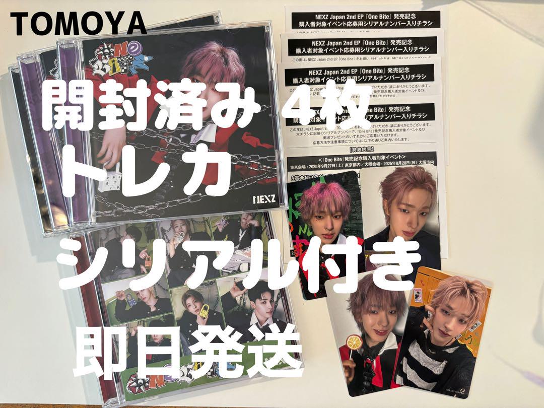 

[USED] Opened NEXZ TOMOYA CD set of 4 with serial number