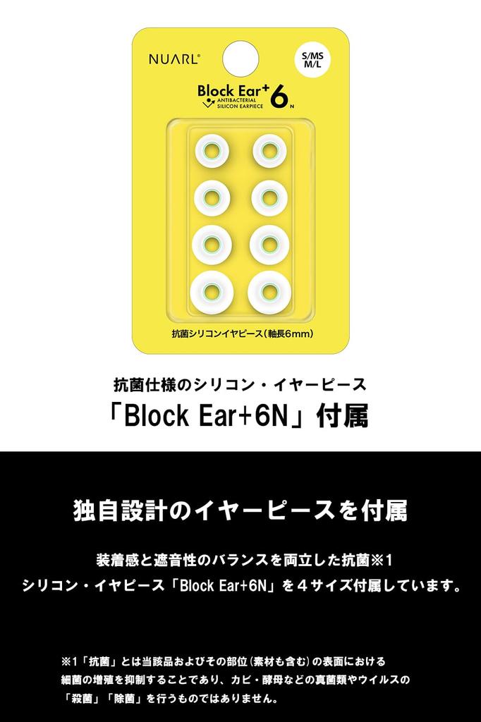 2025 Award NUARL Tuning Earphones Wired HDSS High Resolution MMCX Recable Compatible Canal Type Global Tuning Edition Black Foam Earpiece NUARL [VGP