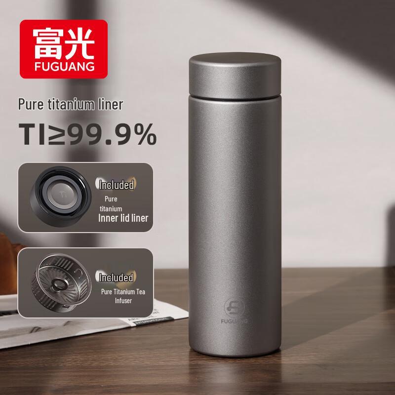 Fuguang Pure Titanium Tea Infuser Travel Mug