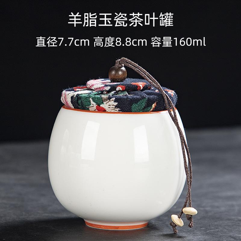 Yangzhi Jade Porcelain Shadow Green Small Tea Canister Hand-painted Landscape Non-spill Cup Kung Fu Tea Set Tea Cup