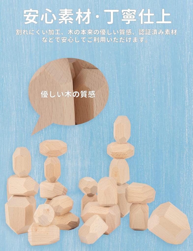 Homraku Wooden Balance Game Board Game 3D Puzzle Stone-Shaped Blocks Stacking Blocks Domino Blocks Table Game Fun for All Ages (Plain)