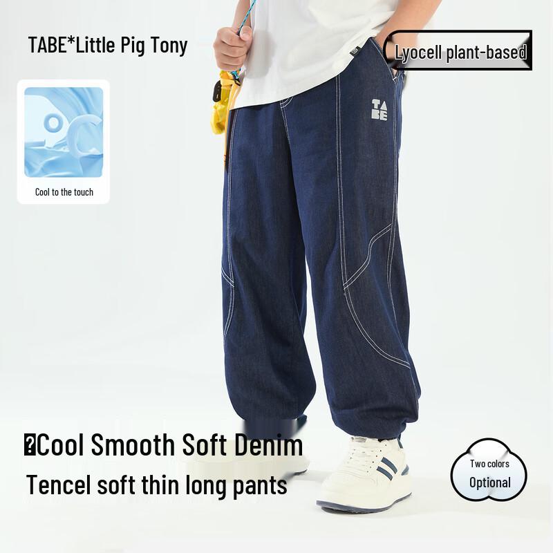 Little Pig Tony Boys  Fade-Resistant Summer Jeans 190
