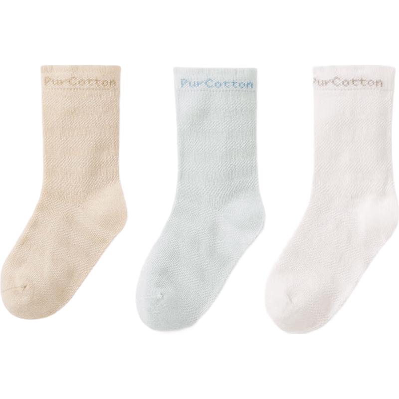 Cotton Time 7A Antibacterial Pure Cotton Mid-Calf Socks for Babies & Toddlers
