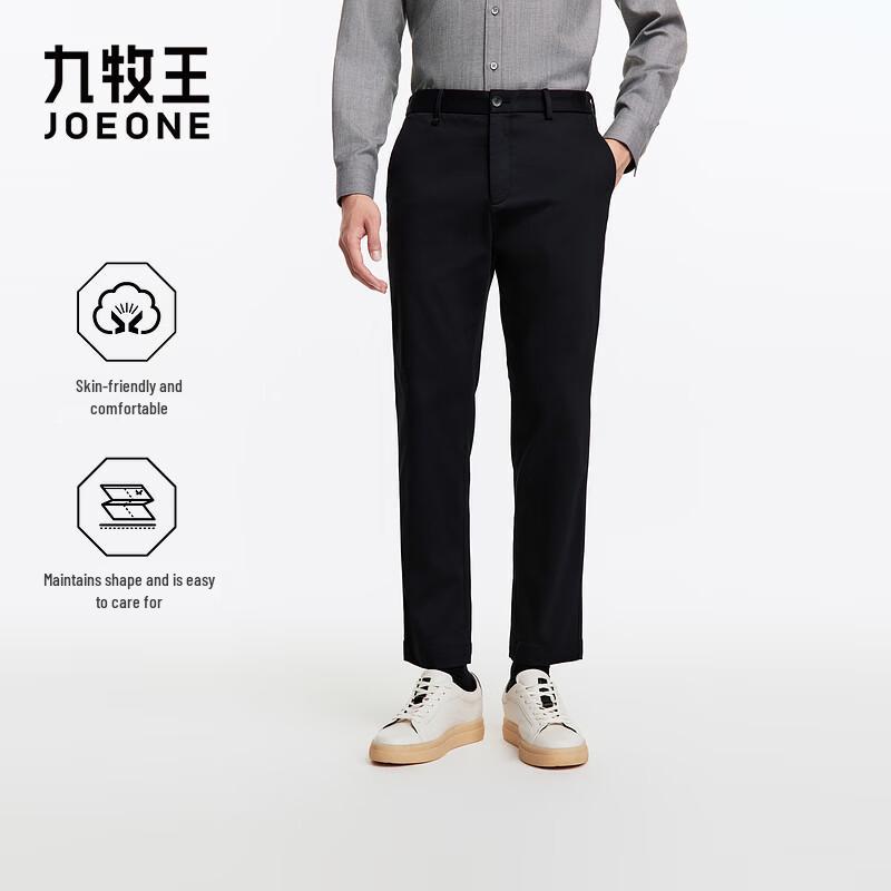 

JOEONE Men s Slim-Fit Casual Stretch Pants 180/92B