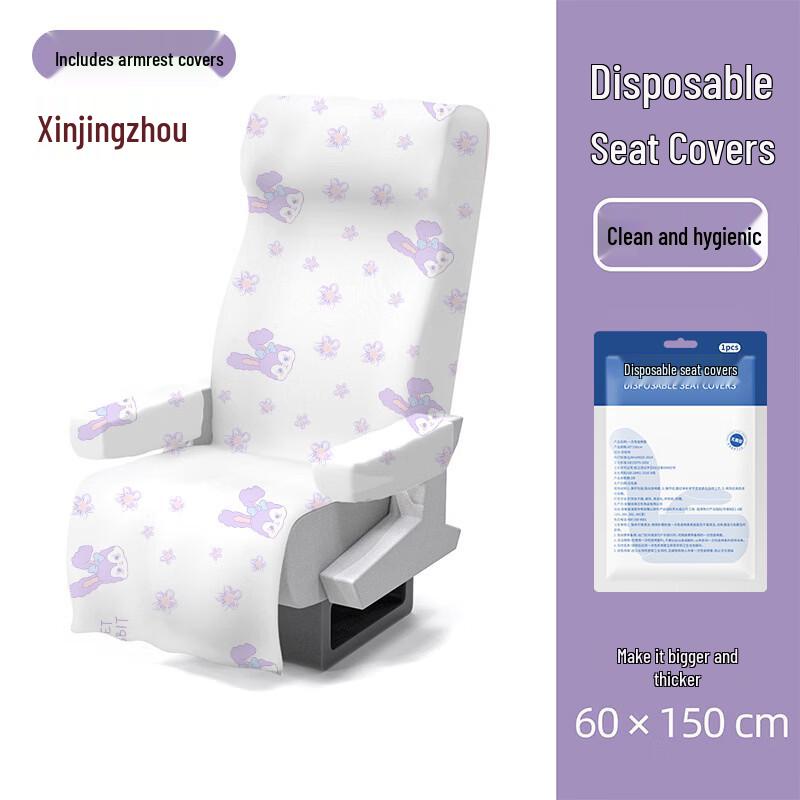 Disposable Travel Seat Covers