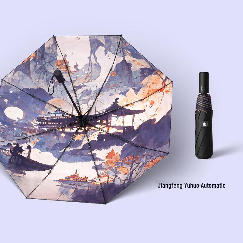 Nanqiao Chinese Art Automatic UV Protection Folding Umbrella 21 inch