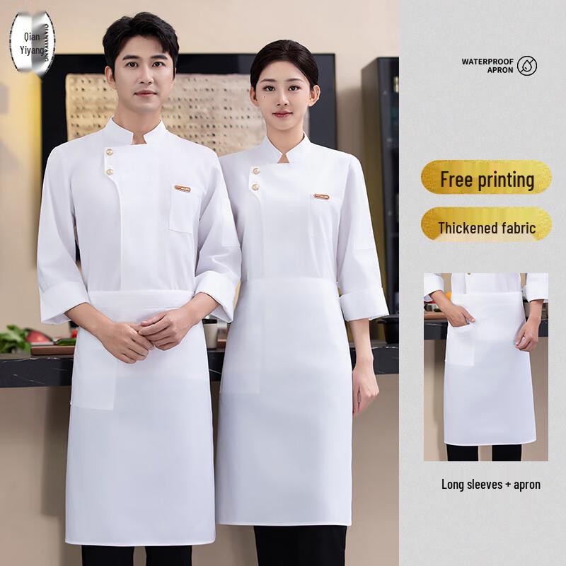 Unisex Stand-Collar Chef Work Jacket