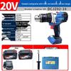 Taladro inalámbrico sin escobillas Dongcheng de 20 V enchufe CN (adaptador incluido)