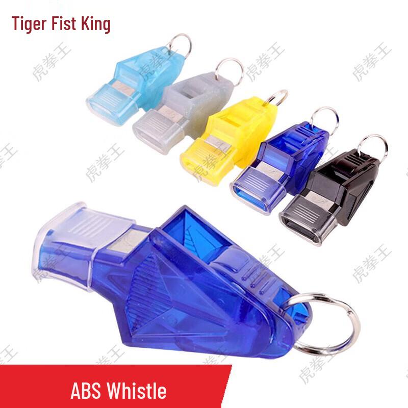 Hu Quan Wang Professional Whistle Collection