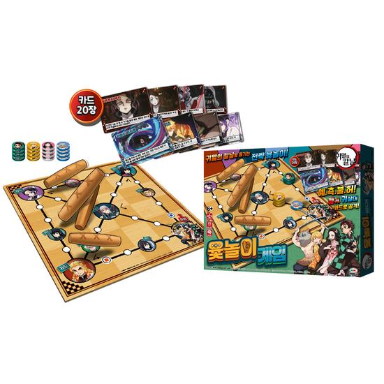 Mimi World Demon Slayer Yut Game, Popular Korean Game