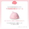 Schiuma Soda Spa VB 10000ppm 90g 1 flacone Schiuma spa carbonata Maschera carbonata Detergente viso carbonato Vitamina B Rosa Cura idratante Cura esfoliante Pori