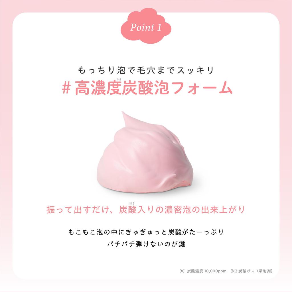 Schiuma Soda Spa VB 10000ppm 90g 1 flacone Schiuma spa carbonata Maschera carbonata Detergente viso carbonato Vitamina B Rosa Cura idratante Cura esfoliante Pori