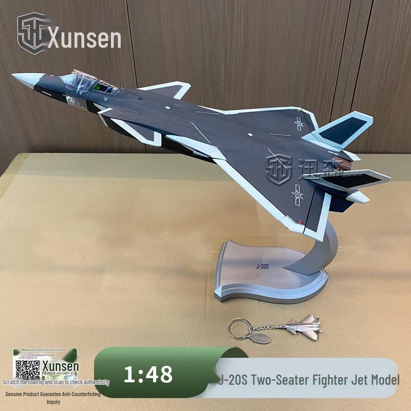 Xunsen J-20S Black Knight Stealth Fighter Die-cast Model