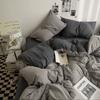 Modern Minimalist Solid Color Bedding Set Single Person Duvet Cover in Student Dormitory Four Seasons General Large Size Double Bedsheets Home Textile