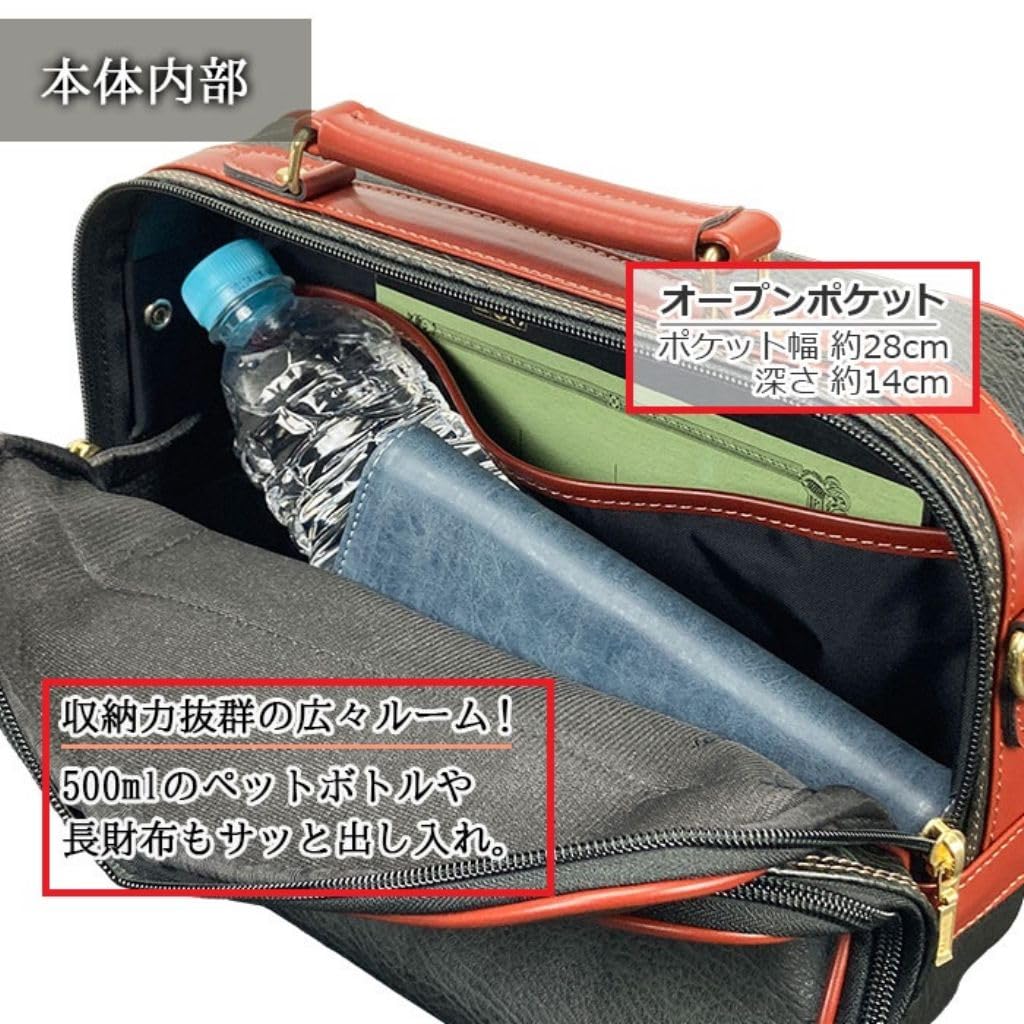 Made in Japan Large Capacity Shoulder Bag Horizontal Lightweight Handbag B5 2way Everyday Going Out Gentlemen Width 30cm Height 21cm Weight 550g