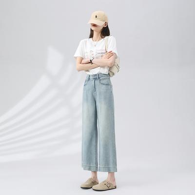 Sukně, kalhoty a další – Džíny