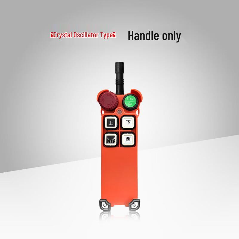 Industrial Crane Remote Control CN plug (adapter included)