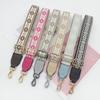 Bag Accessories Shoulder Strap Adjustable Single Shoulder Crossbody Strap Versatile Bag Replacement Backpack Strap Canvas