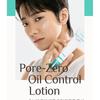 OBgE - Pore Zero Oil Control Lotion
