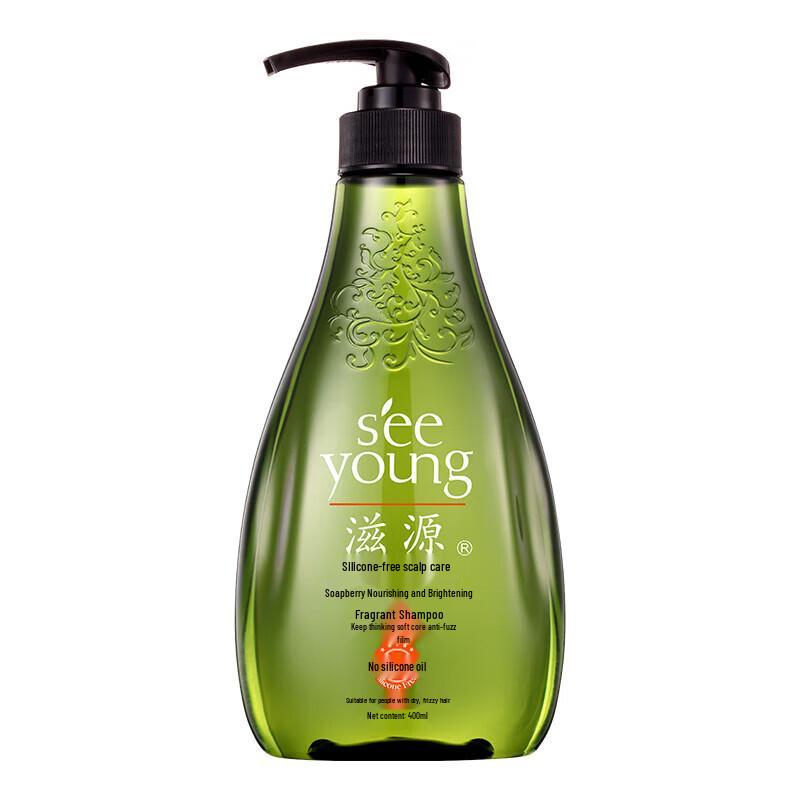 Ziyuan Smoothing & Moisturizing Hair Care Set