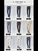 2024 Men's Slim Fit Straight-Leg Solid Color Suit Trousers - Wrinkle-Free Formal Wear