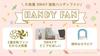RHYTHM Sanrio Characters Collaboration Mobile Handheld High Powerful Portable Fan Fan, USB-C, Airflow, 3-Way Wind, (My Melody)