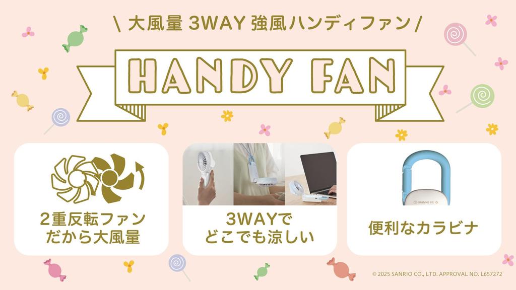 RHYTHM Sanrio Characters Collaboration Mobile Handheld High Powerful Portable Fan Fan, USB-C, Airflow, 3-Way Wind, (My Melody)