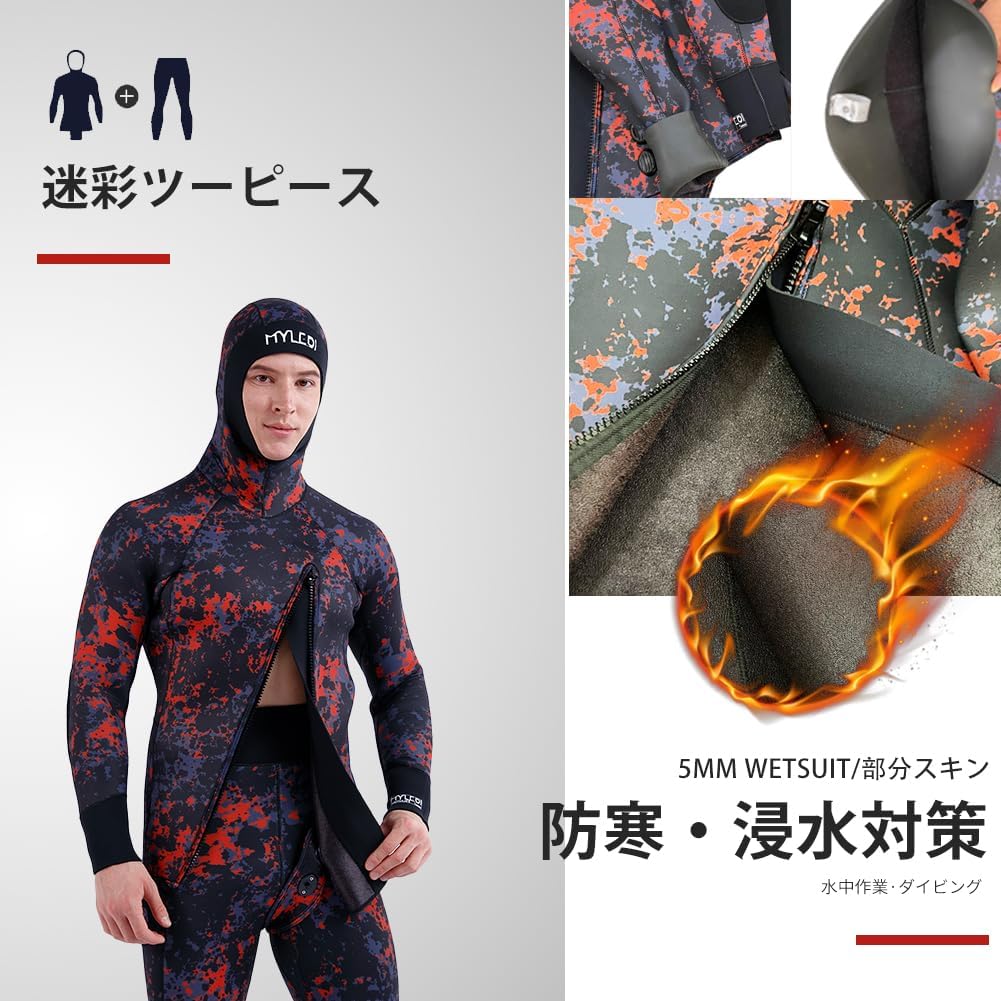 MORGEN SKY Neopren 5mm s fleecovou podšívkou Integrovaná kapuce Dlouhý John Přední zip Kamuflážní materiál Skin Spearfishing Potápěčský Skin Diving MY038 Pánský 2dílný