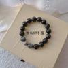 Heartfelt Bells Obsidian Bracelet for Couples, Original Niche Design, Gift for Boyfriend, Girlfriend, or Lover