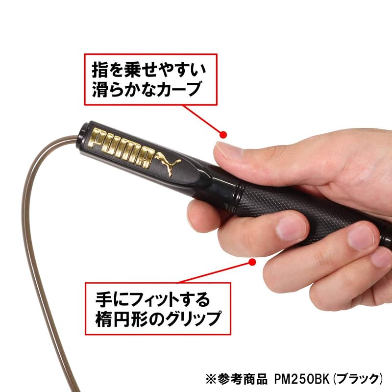 Kutsuwa Puma Jump Rope Silver PM250SV