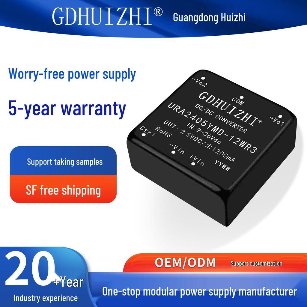 URA2405YMD-12WR3 DC-DC Industrial Module: Wide Voltage 24V To 5V Dual Output Regulated Isolated Power Module