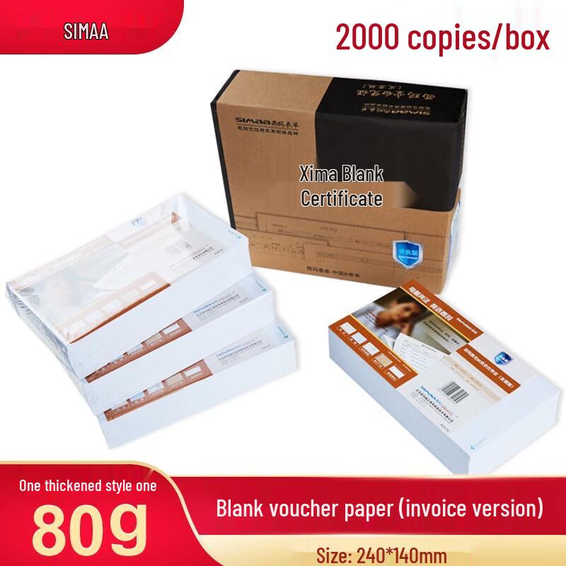 SIMAA Blank Voucher Paper for Invoices