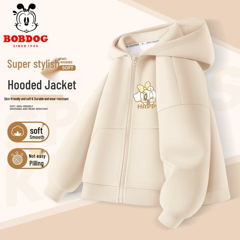 Boboduck Girl's New Autumn Hooded Cardigan Jacket