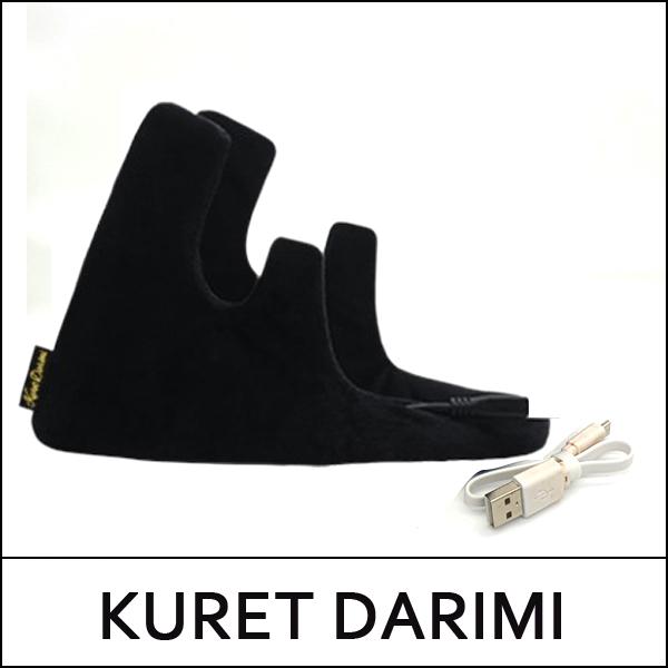 [Kuret Darimi] Kuret Darimi 80g (Kuret Darimi+USB Line+Storage Bag)