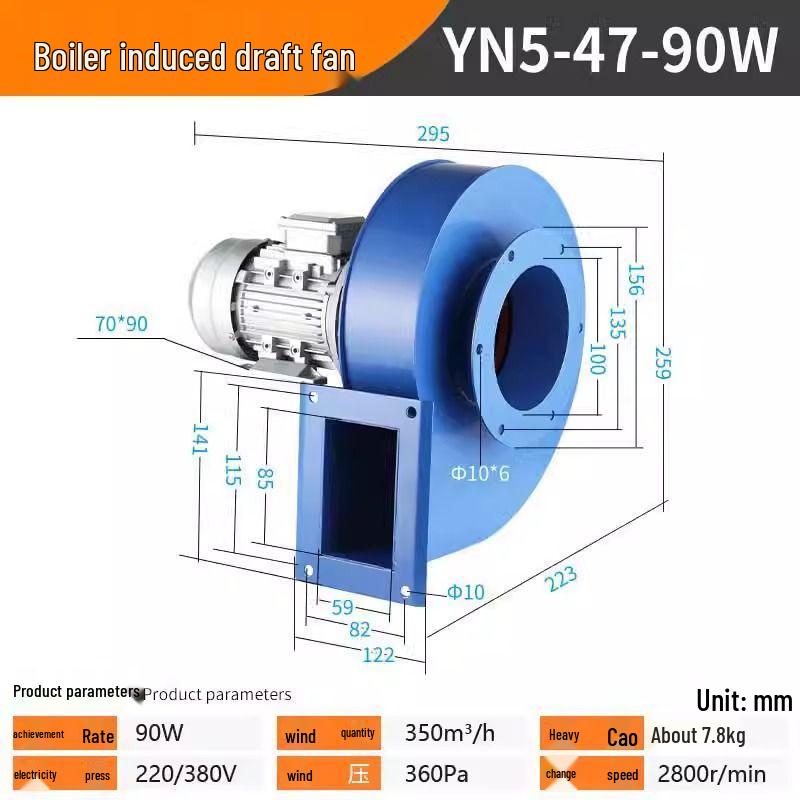 High-Temperature Resistant 380V Industrial Induced Draft Centrifugal Exhaust Fan