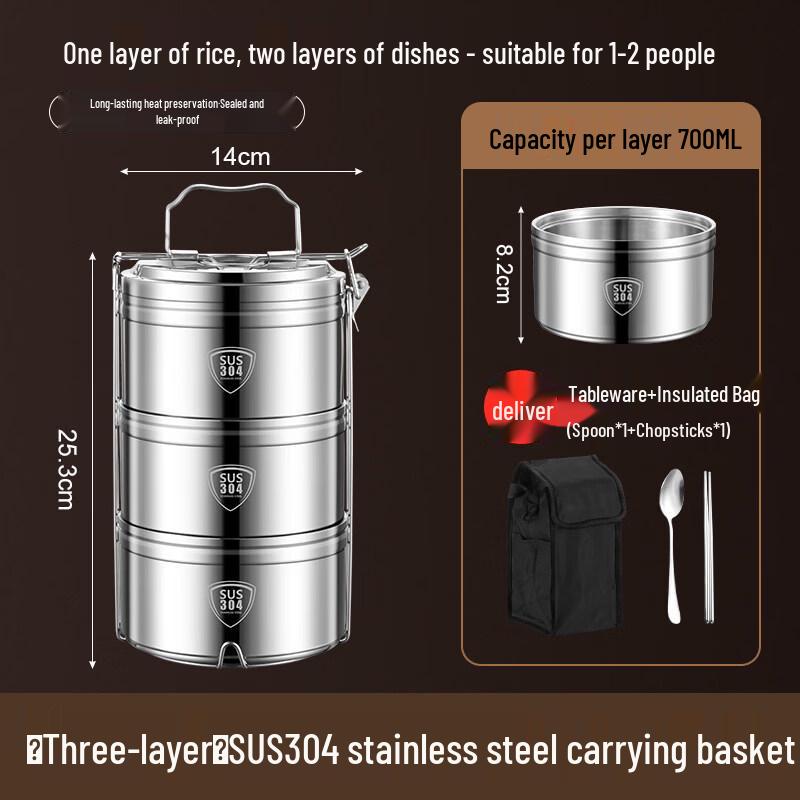 DM Multi-Layer Insulated Bento Lunch Box Set