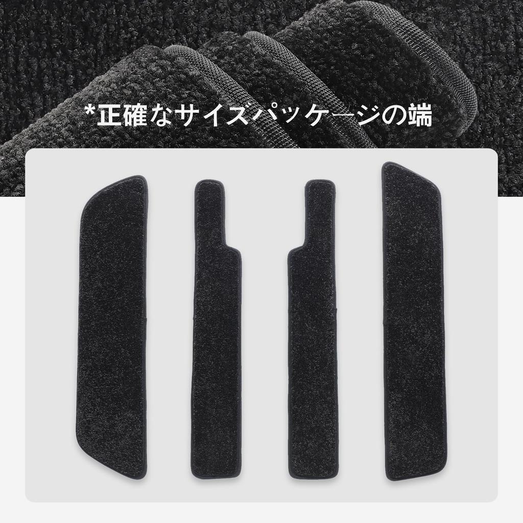 LUCKEASY Mitsubishi Delica Side Step Mats Set Suitable for Delica 2019 Protects Against and Interior Car D5 - 4-piece (Black) - D5 (November -